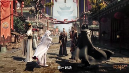 Tales Of Herding Gods E56 Preview