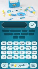 كلمات كراش 245كلمات كراش مرحلة 245كلمات كراش ٢٤٥كلمات كراش مرحلة ٢٤٥