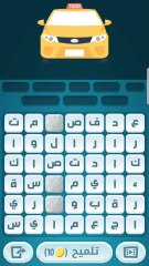 كلمات كراش 247  حل كلمات كراش 247  حل مرحلة كلمات كراش 247  مرحلة كلمات كراش 247  حل لعبة كلمات كراش 247  لعبة كلمات كراش 247  حلول كلمات كراش 247  كلمات كراش مرحلة 247