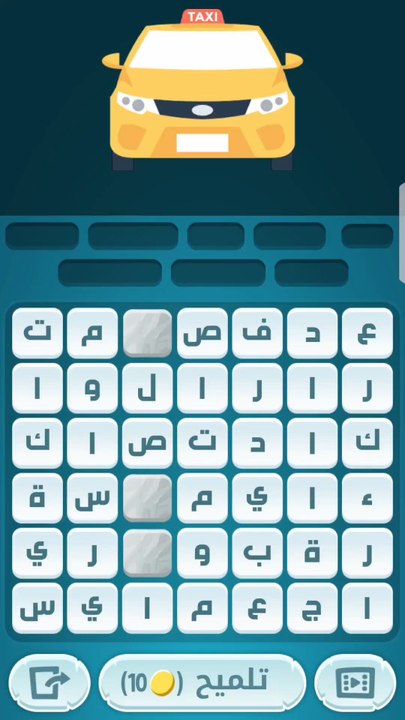 كلمات كراش 247  حل كلمات كراش 247  حل مرحلة كلمات كراش 247  مرحلة كلمات كراش 247  حل لعبة كلمات كراش 247  لعبة كلمات كراش 247  حلول كلمات كراش 247  كلمات كراش مرحلة 247