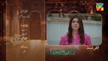 Meri Bahuain Ep 15 Teaser 02_Nov_2025_-_[_Mehrunisa_Iqbal,_Kanwal_Khan___Rahat_Ghani_]_HUM_TV(360p)