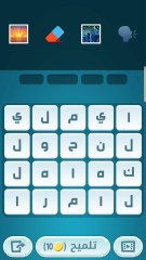 كلمات كراش 251كلمات كراش مرحلة 251كلمات كراش ٢٥١كلمات كراش مرحلة ٢٥١