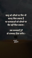 मेरी ज़िंदगी || आचार्य प्रशांत