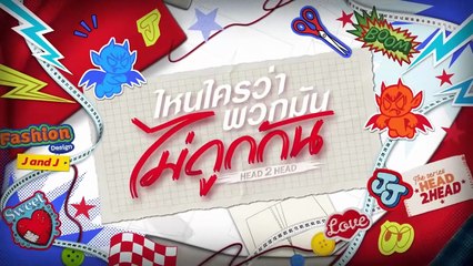 Head 2 Head Episode 2 | Engsub