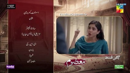 Masoom Episode 14 Teaser | Exciting Drama Unfolds on Nov 25 🎬