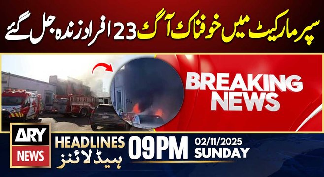 Massive Fire Devastates Supermarket in Hermosillo, Mexico || ARY News 9 PM Headlines || 2nd Nov 2025