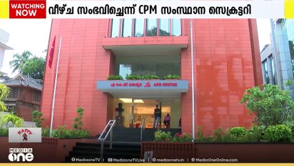 പി.എം ശ്രീ: പൂർണാർഥത്തിൽ ചർച്ച നടത്താത്തത് വീഴ്ച, സമ്മതിച്ച് സിപിഎം