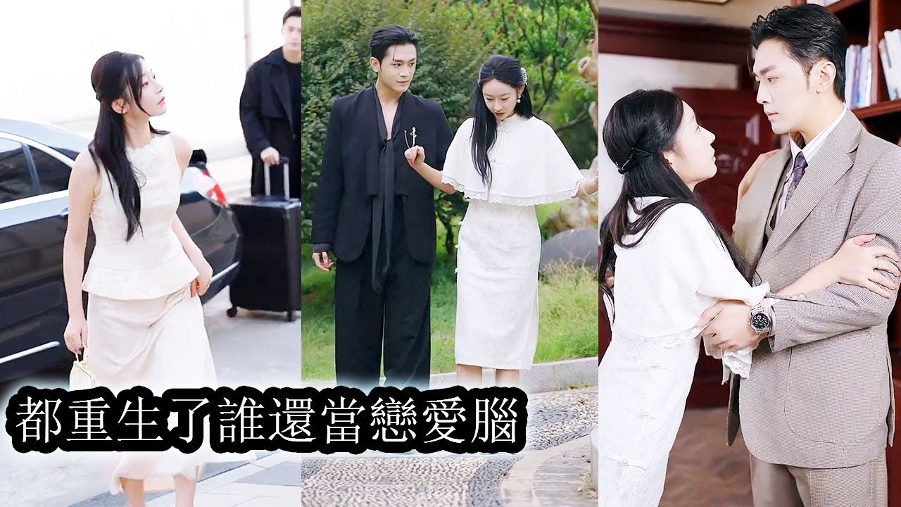 Dying,she learned she was never lovedReborn,she chose the man who treasured her, and loved him back