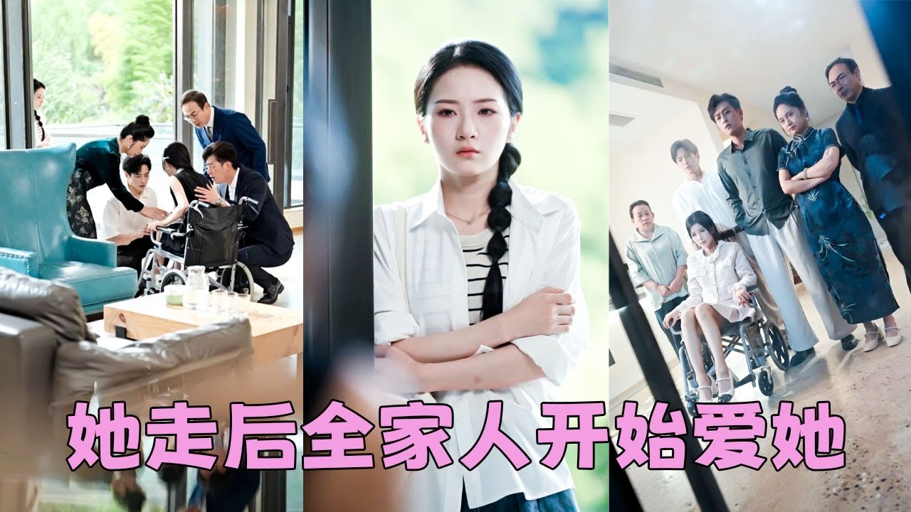 The family doted on her sister, but let her die. Later, she really died and they regretted it