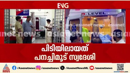 'ഞാൻ ചെയ്തിട്ടില്ല....' ; യുവതിയെ ട്രെയിനിൽ നിന്ന് തള്ളിയിട്ടിട്ടില്ലെന്ന് സഹയാത്രികൻ