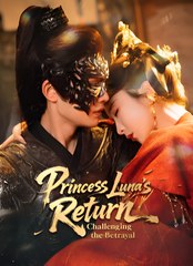 Princess Luna’s Return (2025) - FULL [Eng Sub]