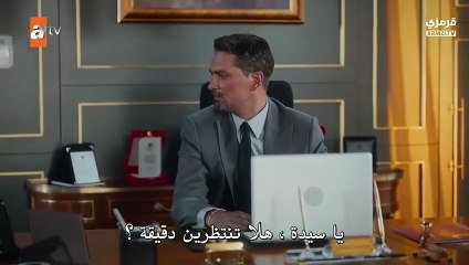 مسلسل غريب في المرآة الحلقة 5 مترجم بارت 2