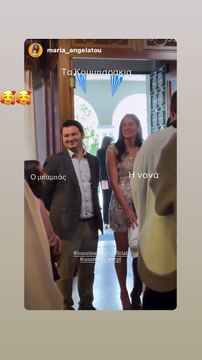 Ο Ιωάννης Απέργης στην βάπτιση του γιου του