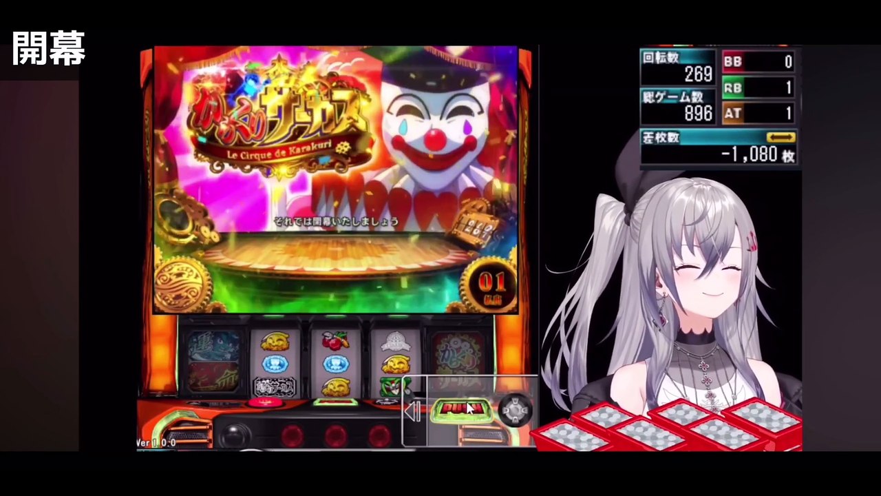 【しらかミーム】リオナが今回初のパチスロ配信でからくりサーカスに挑む話【ホロライブ】 #hololive #ホロライブ #shirakameme #響咲リオナ