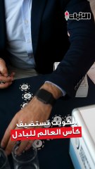 انطلاق مونديال  البادل بمشاركة أفضل لاعبي العالم