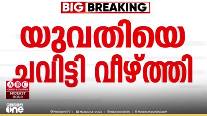 'ട്രെയിനിൽ പോലും സ്ത്രീകൾക്ക് സുരക്ഷിതമായി സഞ്ചരിക്കാൻ സാധിക്കാത്ത അവസ്ഥ'