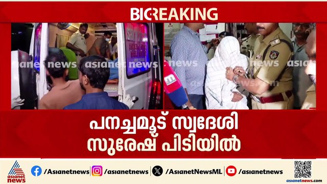 തീവണ്ടിയിൽ അതിക്രമം നേരിട്ട പെൺകുട്ടി തിരുവനന്തപുരം മെഡിക്കൽ കോളേജ് ആശുപത്രിയിൽ