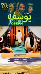 Part-153 Yusuf A S Islamic Series #SurahYusuf #islamichistory #Eygpt #misr #IslamicSeries