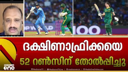 ജ്വലിക്കും ജെമീമ; ഇത് ചരിത്രം, ഇന്ത്യക്ക് ആദ്യ വനിതാ ലോക കപ്പ് കിരീടം