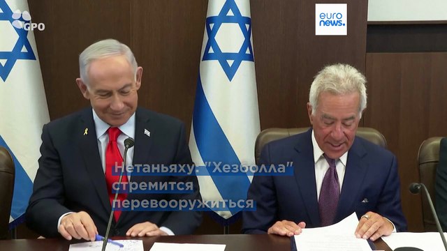 Израиль угрожает усилить атаки против Хезболла на юге Ливана, несмотря на соглашение о прекращении огня