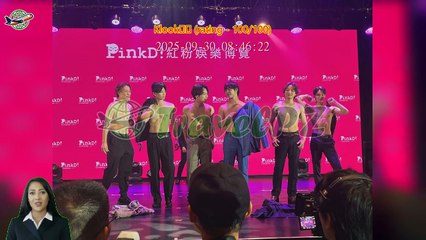 「TravelPZ」 Review PinkD! Entertainment Expo Macau
