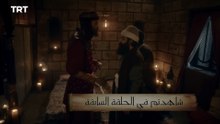 قيامة أرطغرل - الموسم الأول - الحلقة 37