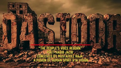 Dastoor _ Habib Jalib Poetry _ Habib Jalib