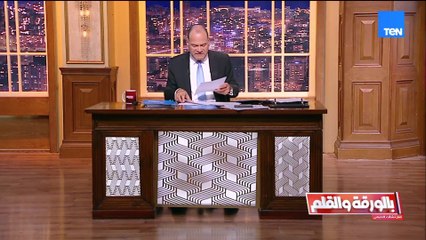 إيدي كوهين: الاهرامات صناعة يهودية.. والديهي يرد بقوة: لا ينفاسك سوى محمد ناصر وأسامة جاويش