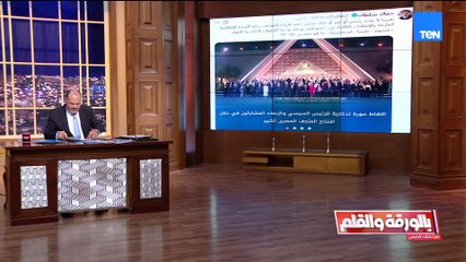 لعنة الله عليهم اجمعين.. الإخوان وايدي كوهين يحاولو إفساد فرحة المصريين بالمتحف والديهي يلقنهم درس