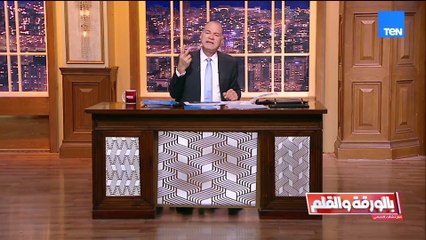 الديهي: اتنين شغلتهم إفساد فرحة المصريين الإخوان وإيدي كوهين   ومتدوروش ورايا