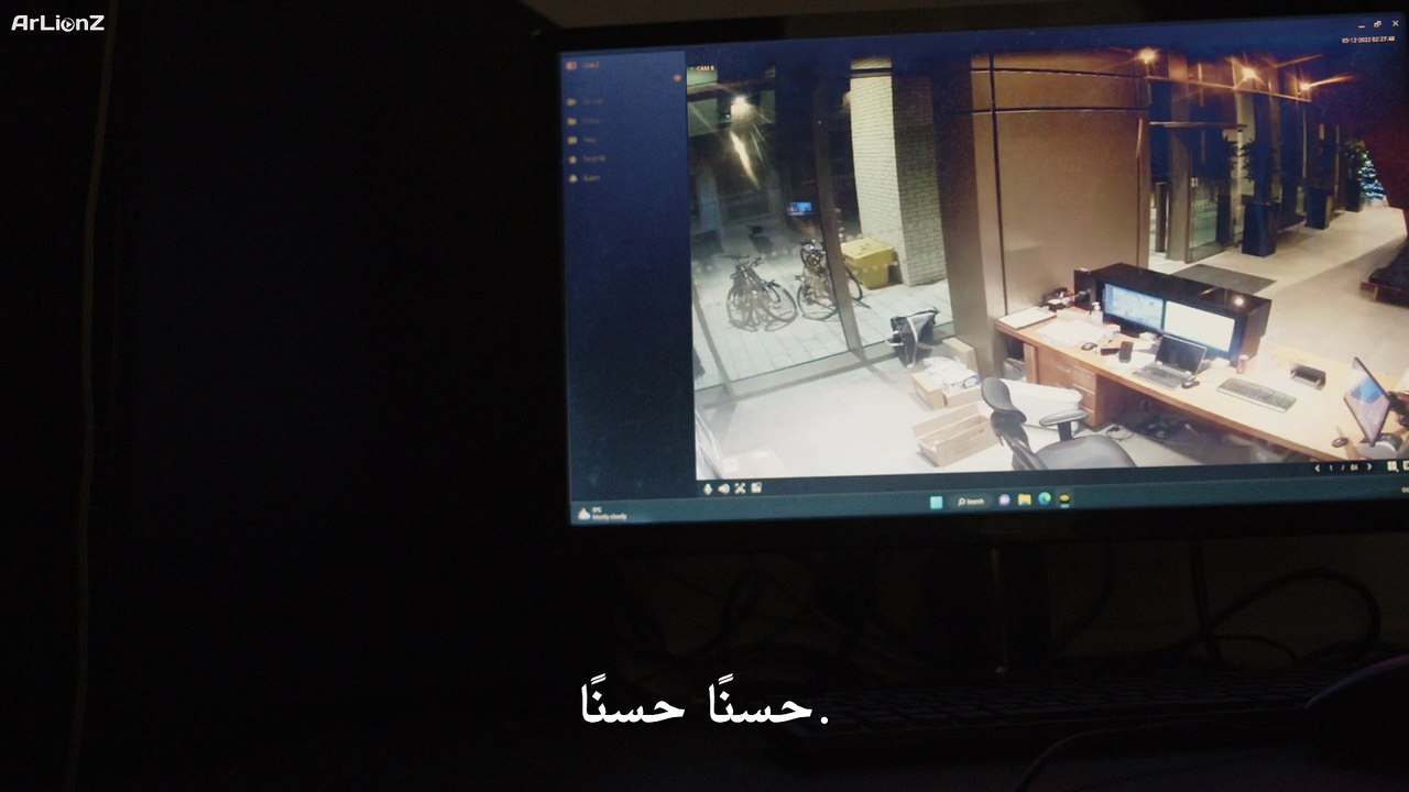 Raw File (2025)