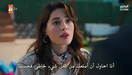 مسلسل غريب في المراة الحلقة 7 مترجم سيماي بارلاس