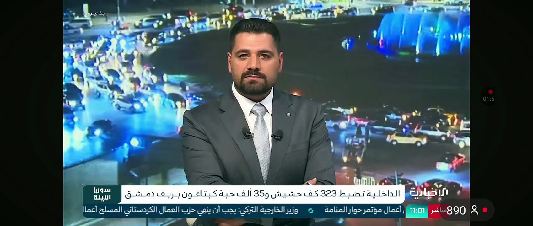 مقابلة:باسل صنيب/Basel Saneeb  عن نجاح الأمن في ضبط كمية مخدرات كبيرة مخبأة بالقبور في #الزبداني .  ضبطت وحدات فرع مكافحة المخدرات في محافظة #ريف_دمشق كميات كبيرة من المواد المخدرة في منطقة الزبداني، تضمنت  323 كفًّا من مادة الحشيش المخدر ونحو 35 ألف حبةم