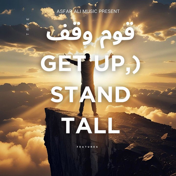 نصّكالثاني 2