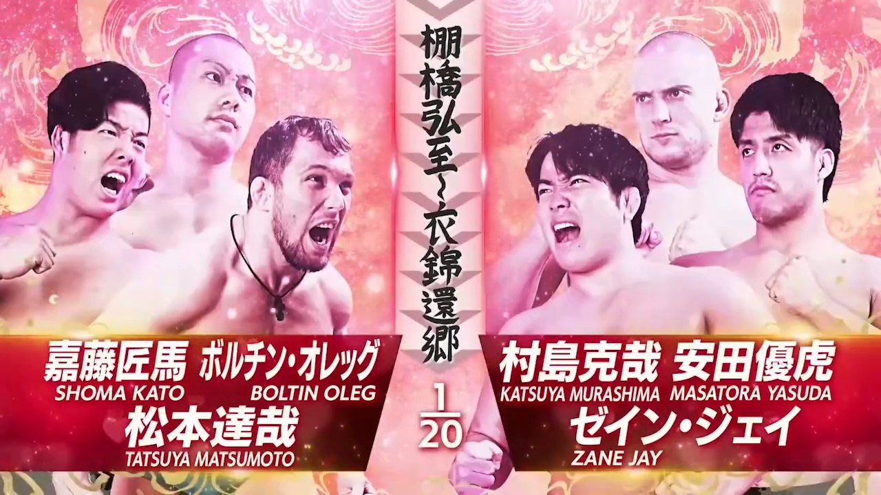 Oleg Boltin, Shoma Kato & Tatsuya Matsumoto vs. Katsuya Murashima, Masatora Yasuda & Zane Jay: NJPW Hiroshi Tanahashi Final Homecoming (11/2/2025)