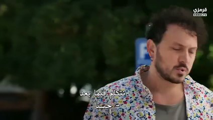 مسلسل انا ليمان الحلقة 5  مترجمة