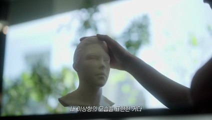 My Boyfriend is a Sculpture | show | 2025 | Official Trailer