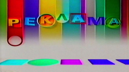 WWE Smackdown - 13.03.2001 - bTV Българско Аудио