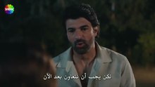 مسلسل الأراضي المباركة الحلقة 1 مترجمة الجزء 2