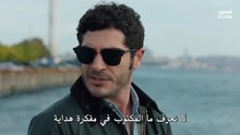 مسلسل المحتالون الحلقة 4 كاملة مترجمة