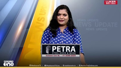 ഫിഫ അണ്ടർ 17 ലോകകപ്പിന് ഖത്തറിൽ തുടക്കമായി