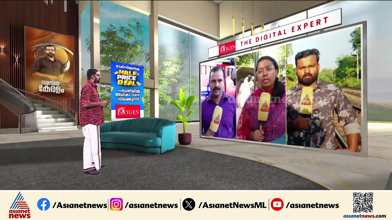 പെൺകുട്ടിയെ ട്രെയിനിൽ നിന്ന് തള്ളിയിട്ട സംഭവം;...