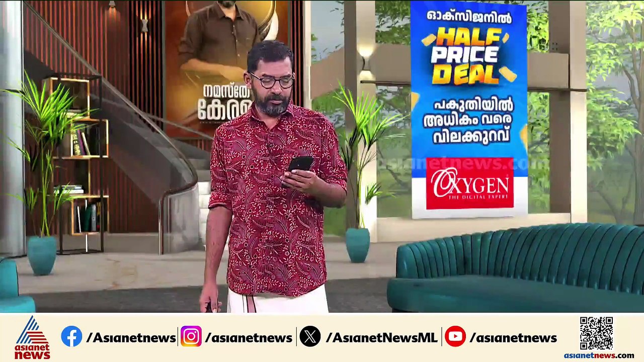 'ഇവിടെ കാടാണ്, ഇതുവഴി ആരും വരാറില്ല'; പെൺകുട്ടി...