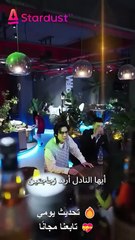 😍 الرئيسة التنفيذية تقع في حب حارس الأمن… لكن هويته الحقيقية تصدم الجميع!