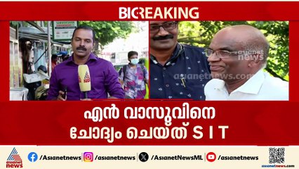 ശബരിമല സ്വർണക്കൊള്ള; സുധീഷ് കുമാറിന്റെ അറസ്റ്റിന് പിന്നാലെ SIT ചോദ്യമുനയിൽ എൻ വാസുവും