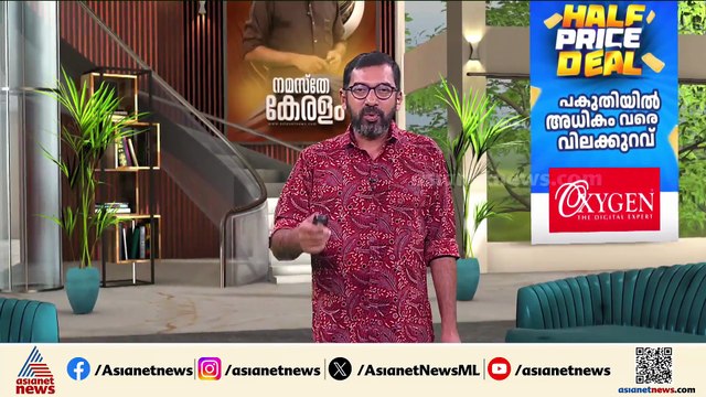 'ഇനിയും ഉയരങ്ങളിൽ എത്തട്ടെ'; എയ്ഞ്ചലിന് സമ്മാനവുമായി കെസി വേണുഗോപാൽ