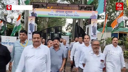 पचमढ़ी की वादियों में कांग्रेस का प्रशिक्षण शिविर, कार्यशाला की क्लास में पहुंचे 71 जिला अध्यक्ष