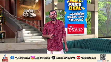 തലസ്ഥാനം പിടിക്കാൻ മുന്നണികൾ; തിരുവനന്തപുരം കോർപറേഷനിൽ ത്രികോണ പോര്