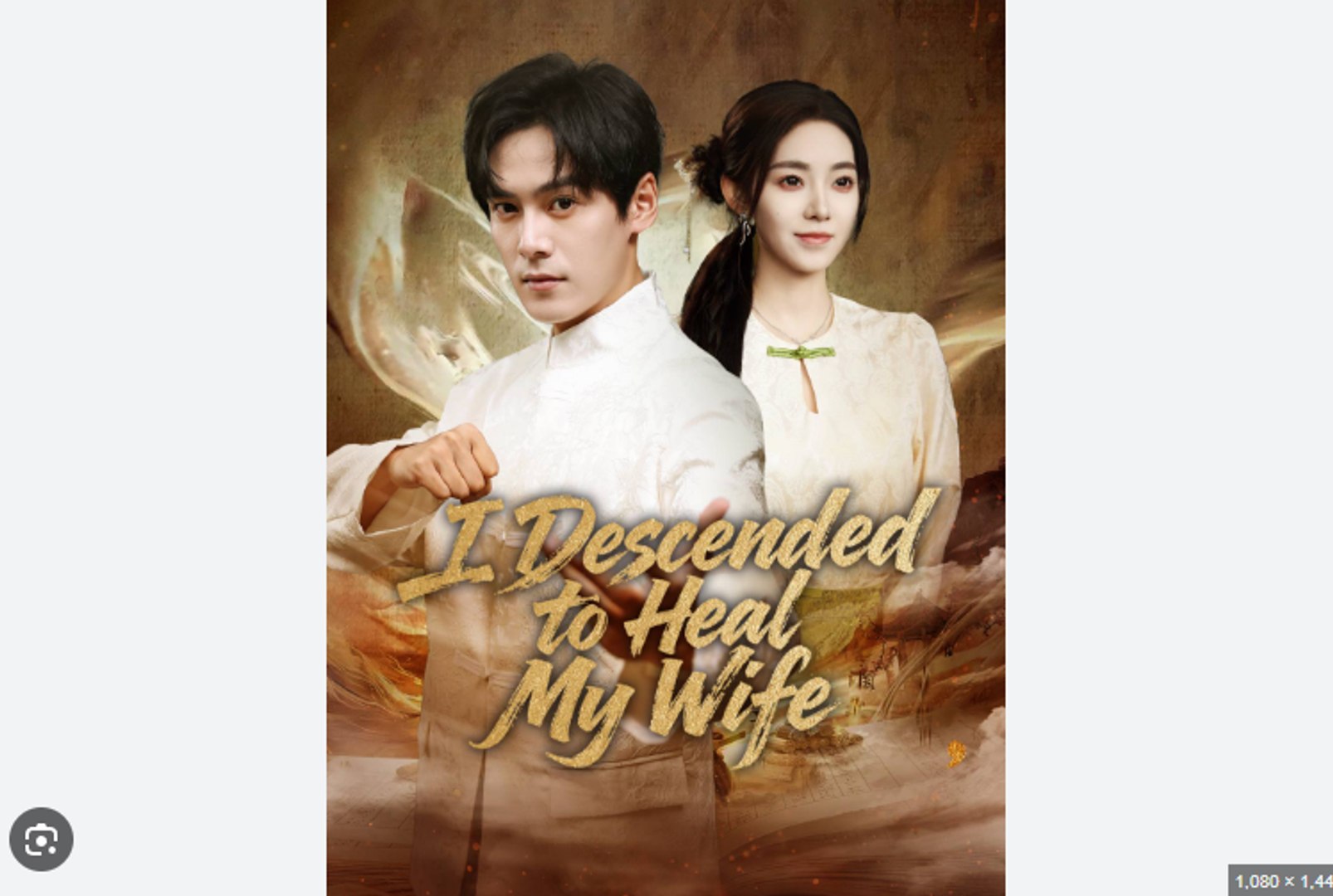⁣I Descended to Heal My Wife Chinese Drama - Eglish Sub