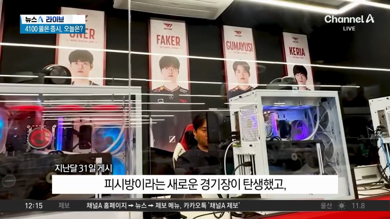 엔비디아, GPU 공급 이어 한국 헌정 영상 공개